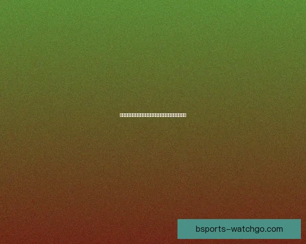 足球竞猜平台助力玩家分析数据精准预测助您赢得高额奖金 足球竞猜平台助力玩家分析数据精准预测助您赢得高额奖金