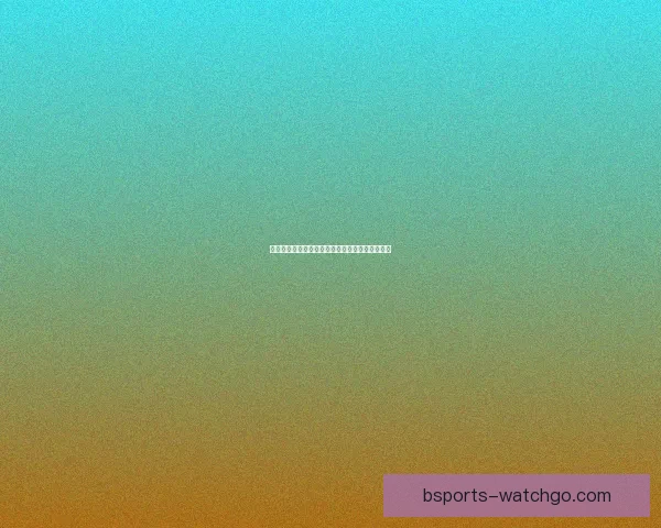 全方位解析体育竞猜游戏玩法策略与风险管理技巧