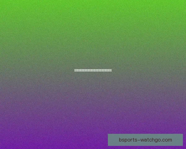 畅享体育竞猜乐趣，专业分析与精准预测助你赢得大奖