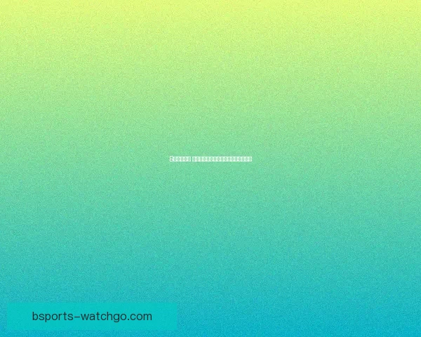 B体育安全吗 如何判断其可靠性与用户数据保护措施