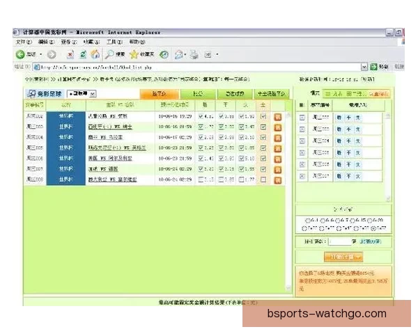 围绕体育竞猜平台打造多元玩法与安全合规体验的创新发展路径探索 围绕体育竞猜平台打造多元玩法与安全合规体验的创新发展路径探索