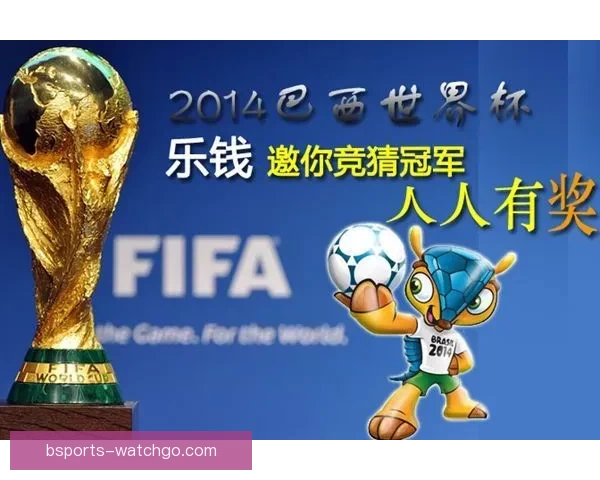 世界杯竞猜胜负全攻略让你轻松掌握比赛走势与投注技巧