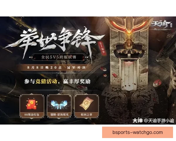 世界杯竞猜游戏入口全新开启精彩赛事实时投注赢取丰厚奖励